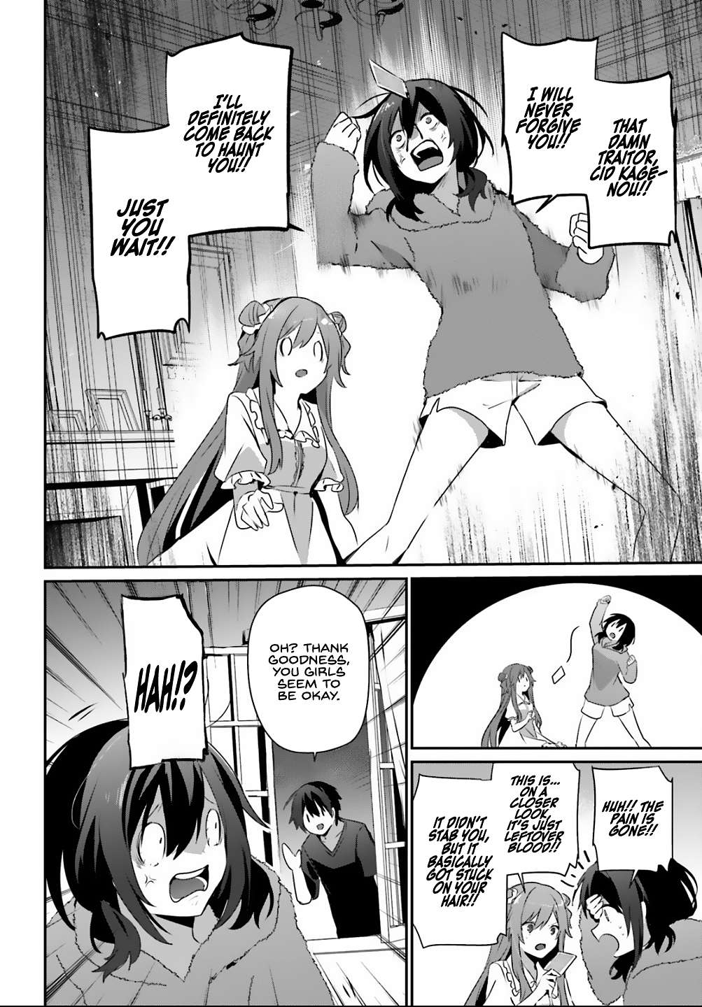 Kage no Jitsuryokusha ni Naritakute Chapter 70 30